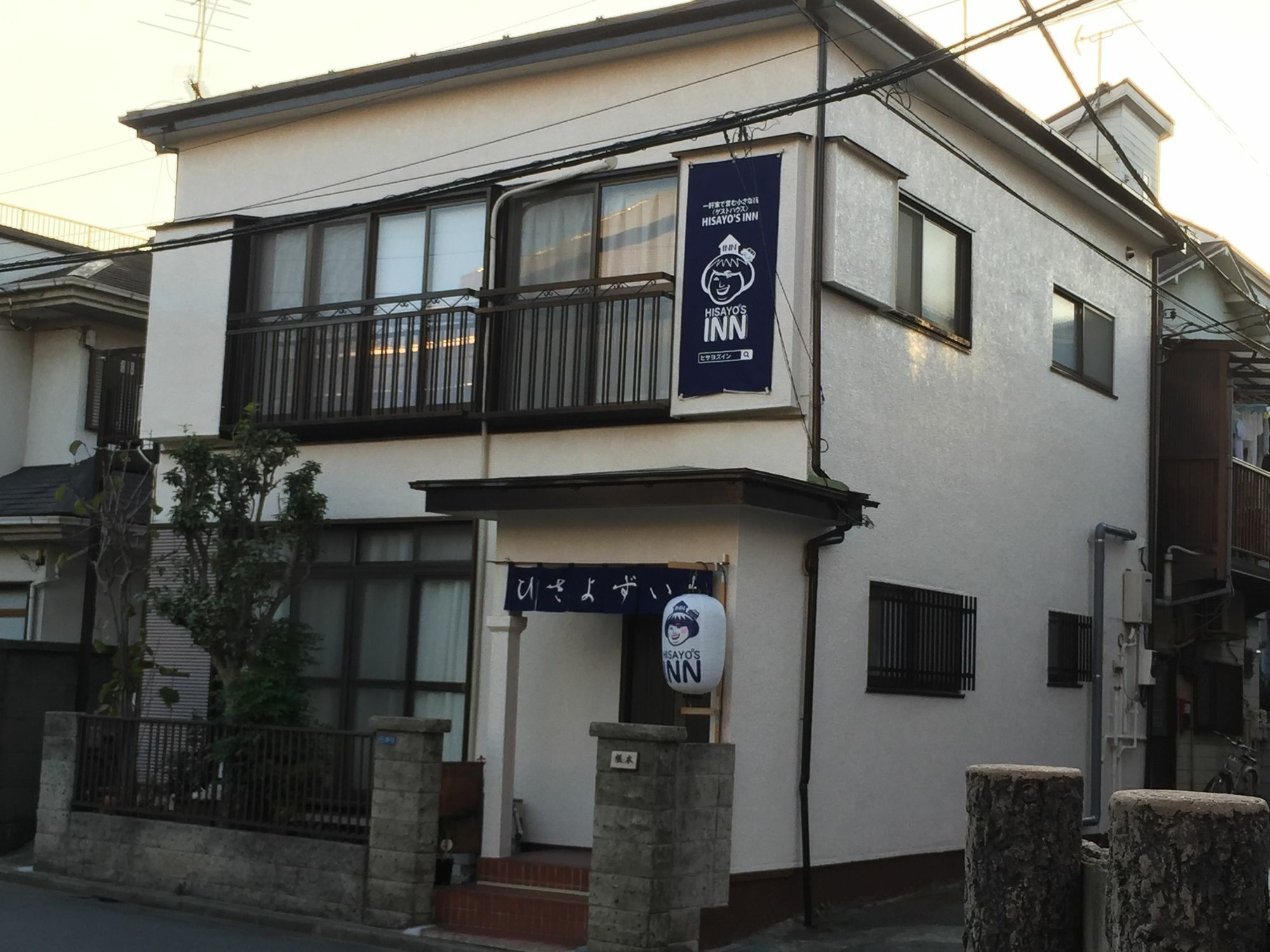 Hisayo's Maison d'hôtes